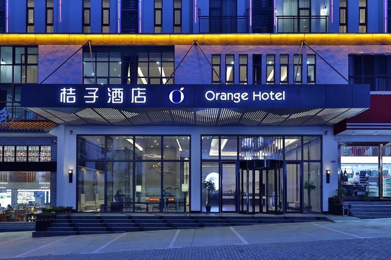 Orange Hotel Select (Huangshan Scenic Area Tangkou)Over view