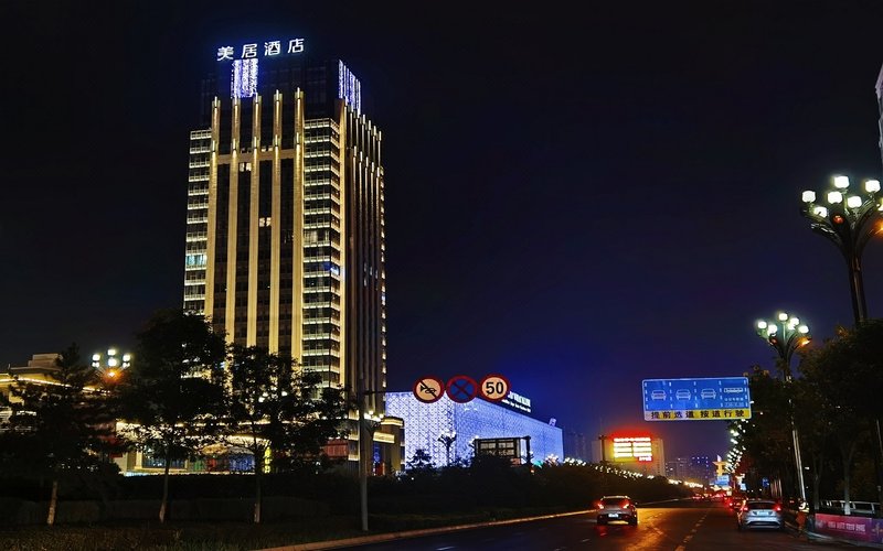 Mercure XiNing HaiHu New District Hotel Over view