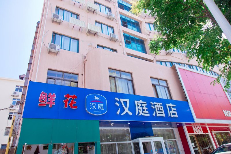 Hanting Express Qingdao Aofan CenterOver view