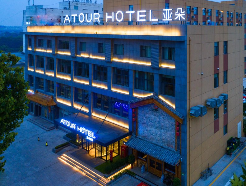 Atour Hotel (Liaocheng Development Zone) Over view
