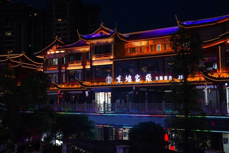 Dongpo Jiayuan Hotel Over view