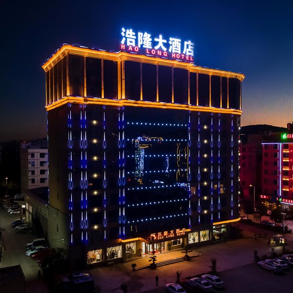 Haolong HotelOver view