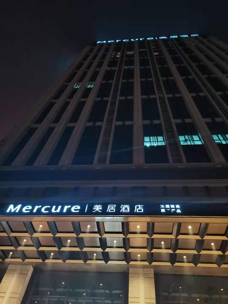 Mercure Hotel (Jianhua)Over view