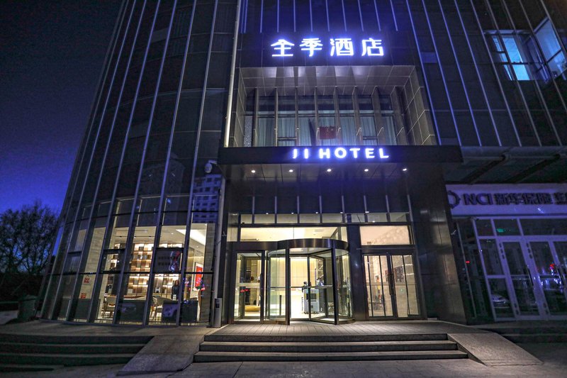 Ji Hotel (Hami tianshan south road) Over view