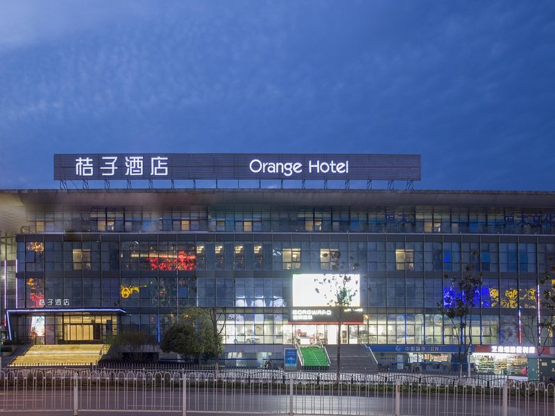 Orange Hotel Select (Zhenjiang Railway Station Wanda Plaza) Over view