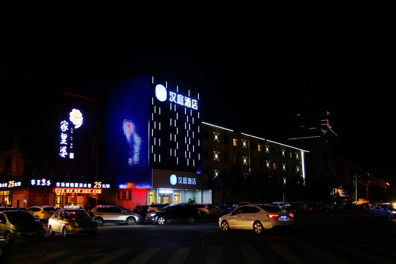 Hanting Hotel(Zhangjiakou Xuanhua Railway Station) Over view