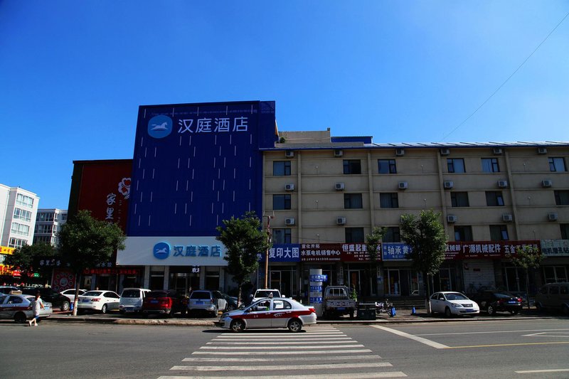 Hanting Hotel(Zhangjiakou Xuanhua Railway Station) Over view