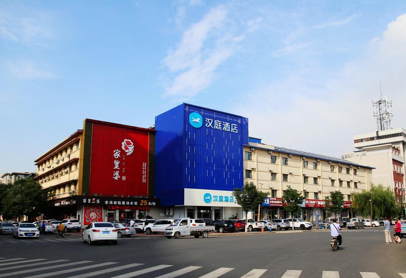 Hanting Hotel(Zhangjiakou Xuanhua Railway Station) Over view