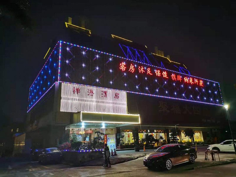 Chan'Gang HotelOver view