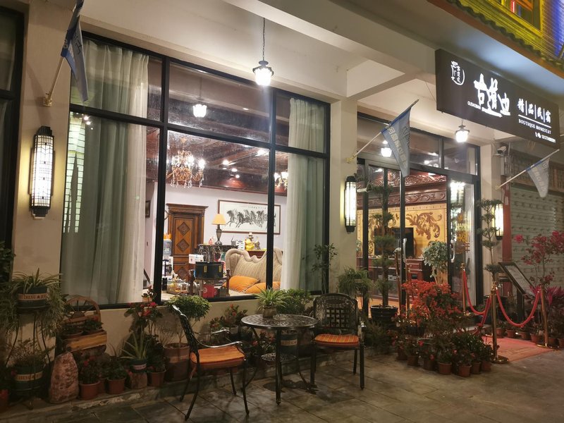 Huangyao Ancient Town Ancient Road Side Boutique GuesthouseOver view