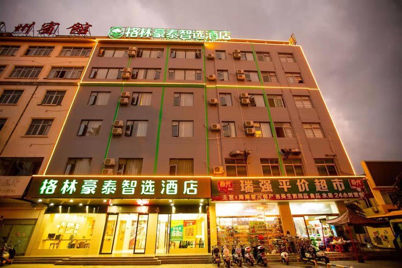 GreenTree Inn Express Hotel (Zhangzhou Summer Plaza Bus Station)Over view