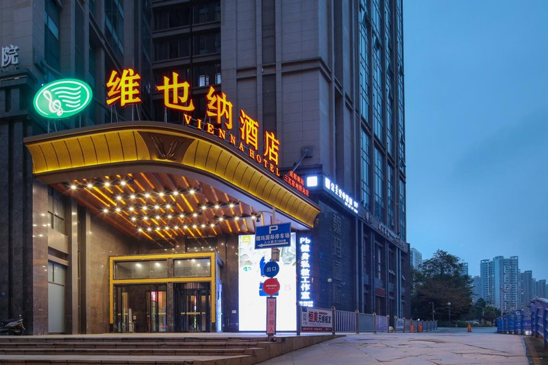 Vienna Hotel (Chengdu South Railway Station Sanwayao Subway Station)Over view