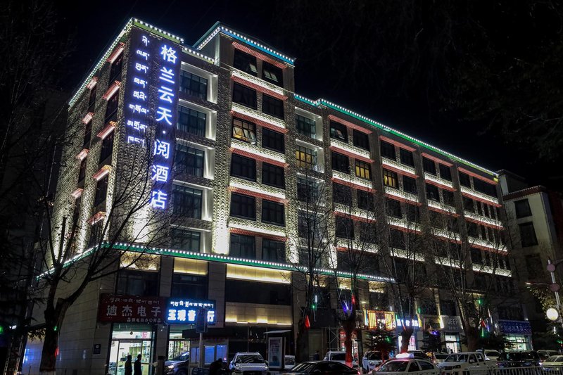 Grand Yuntian · Reading Hotel (Shigatse store) over view