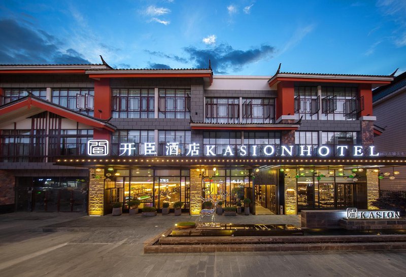 Kaichen Hotel(Lijiang big waterwheel store) over view