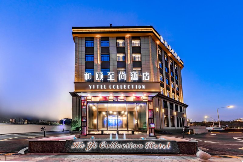 和颐至尚酒店(苏州金鸡湖东振路地铁站店)外景图