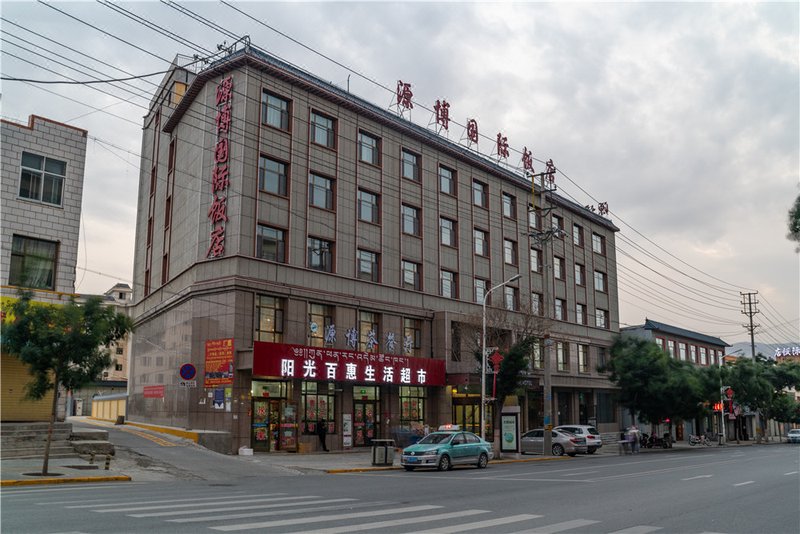 Guide Yuanbo International HotelOver view