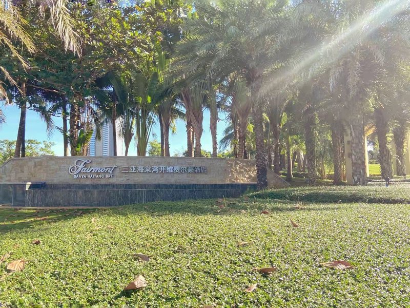 Fairmont Sanya Haitang Bay Over view