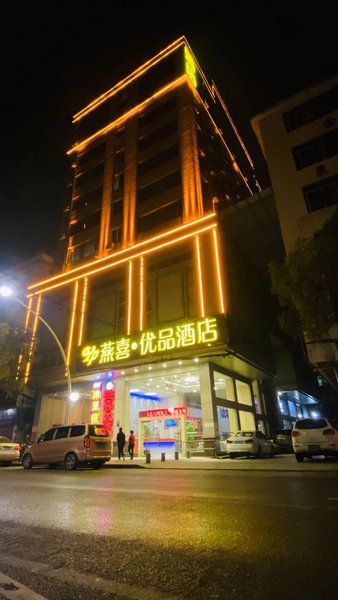 Yan xi youpin Hotel Over view