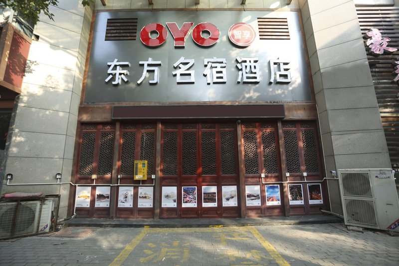 songfangmingsu Over view