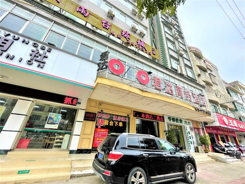 Qinzhou Yujia Hotel (Wenfeng Road qinzhou College Store) Over view