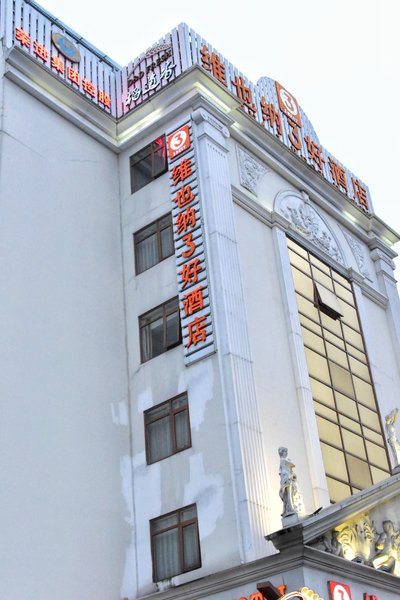 Vienna 3 Best Hotel 酒店外观