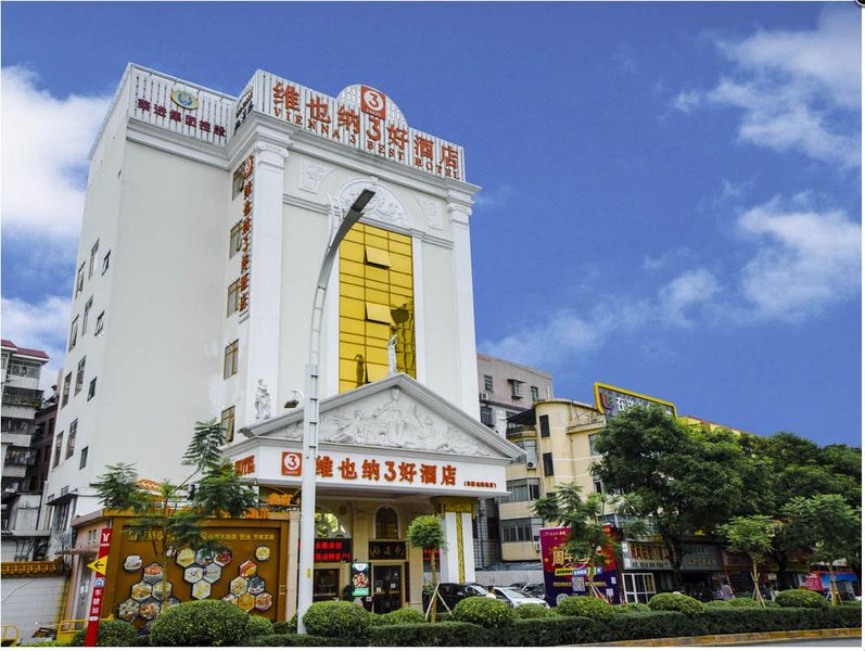 Vienna 3 Best Hotel 酒店外观