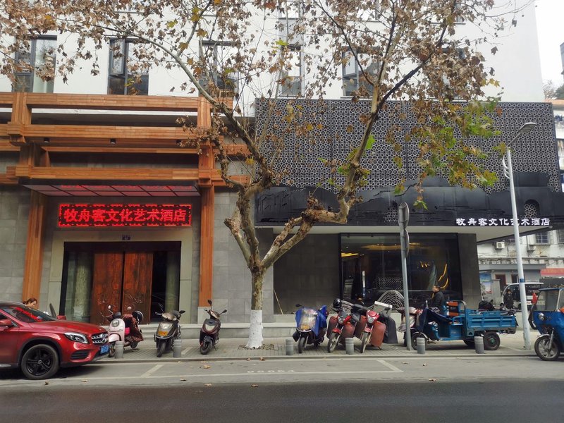 Muzhouke culture and Art Hotel (Jiande Xin 'anjiang)Over view