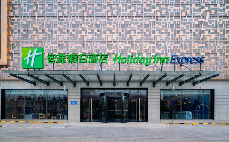 Holiday Inn Express Jinan Jingshi Road Over view