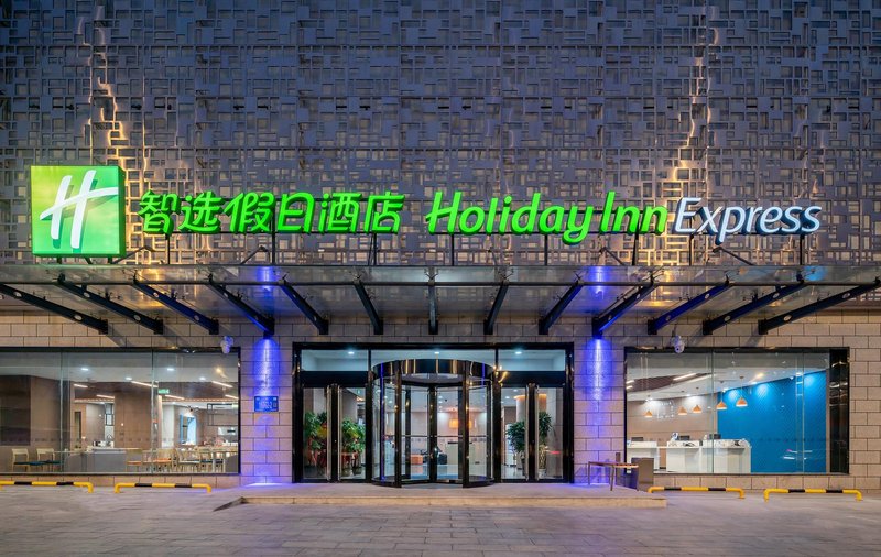 Holiday Inn Express Jinan Jingshi Road Over view