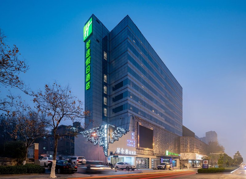 Holiday Inn Express Jinan Jingshi Road Over view