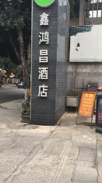 Quanzhou Renata boutique hotelOver view