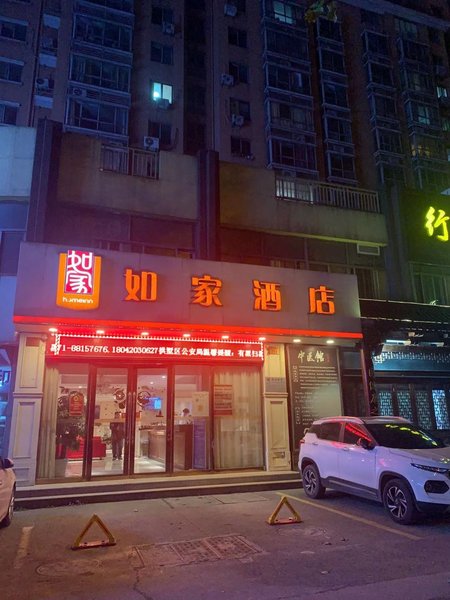 Pebble Motel (Hangzhou Meidu Plaza Joy City)Over view