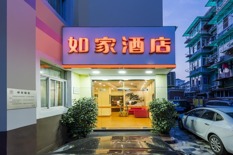 酒店外观
