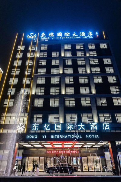 Yancheng Dongyi International Hotel over view