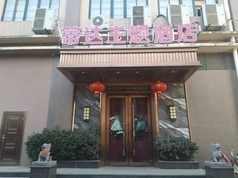  酒店外观