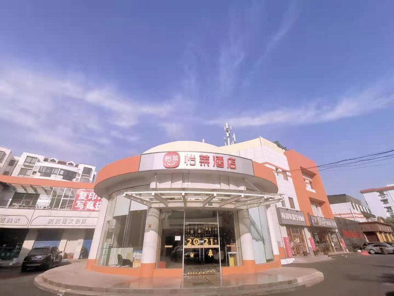 Lanbowan Hotel Over view