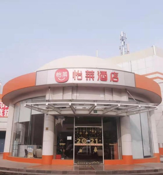 Lanbowan Hotel Over view