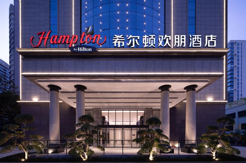 Hampton by Hilton Haikou Haidian Island Over view