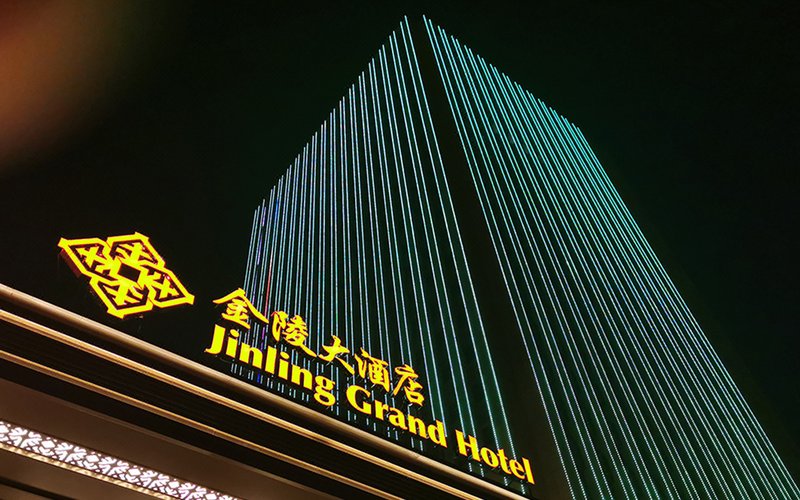 Jinling Grand HotelOver view