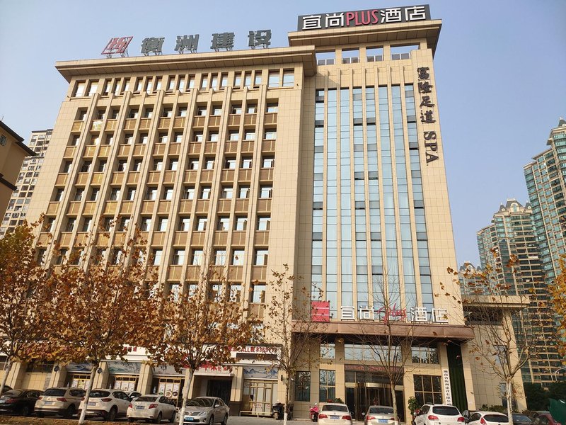 Greentree Eastern Hotel (Hengyang Quzhoufu) Over view