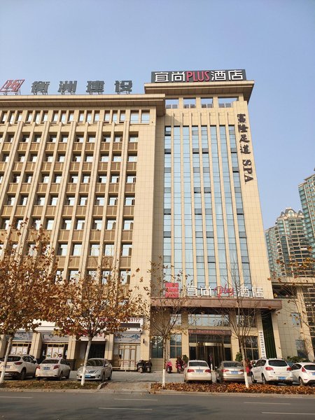 Greentree Eastern Hotel (Hengyang Quzhoufu) Over view