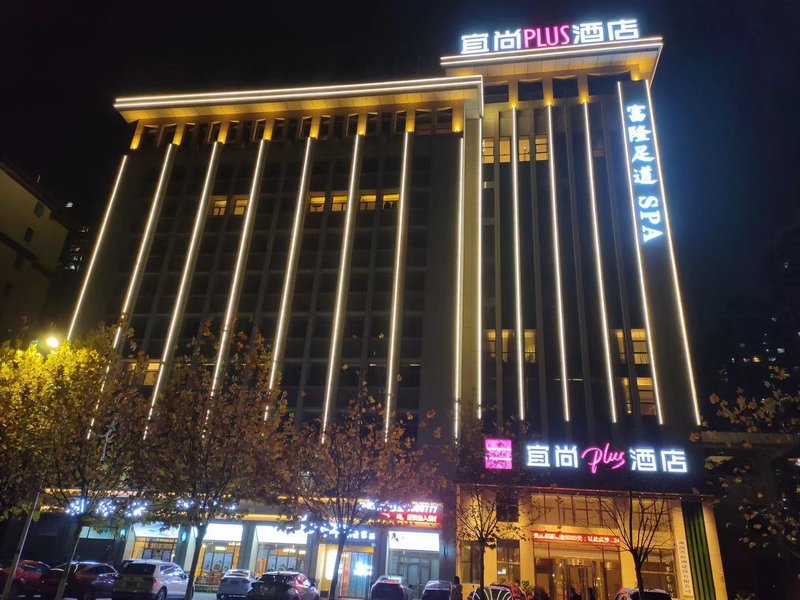 Greentree Eastern Hotel (Hengyang Quzhoufu) Over view