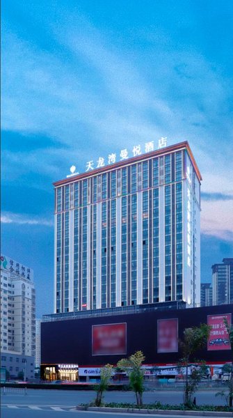 Imperial Dragon Bay Mandala Hotel (Guang Xi University) over view