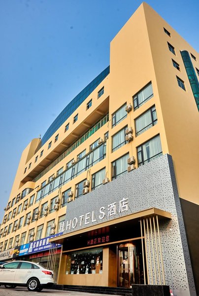 Hanyue Holiday Hotel Over view