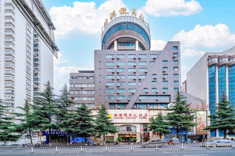 Huanxi Holiday Hotel Over view