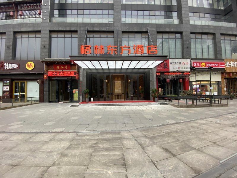GreenTree Eastern Hotel (Tongling Beidou Xingcheng) Over view
