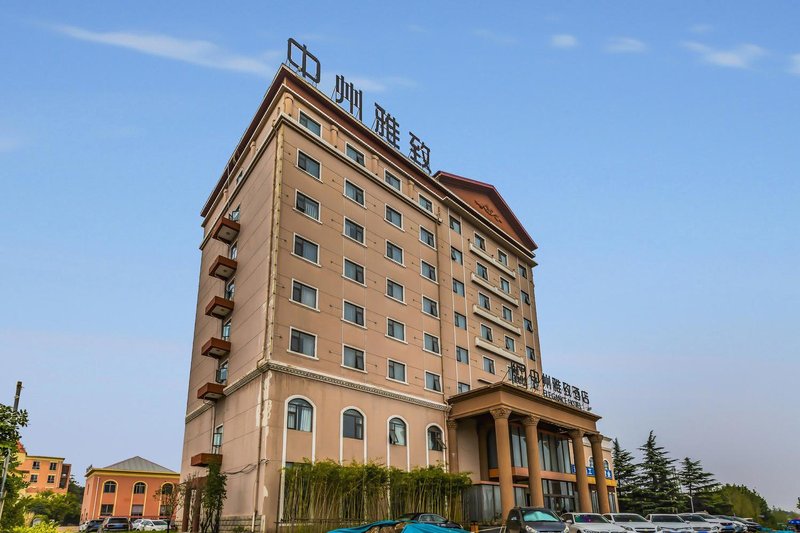 Elegance Hotel (Luoyang National Peony Garden) Over view