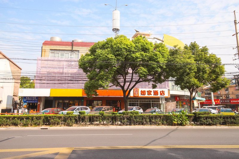 Home Inn Shanghai Pudong Miaojing Road Over view