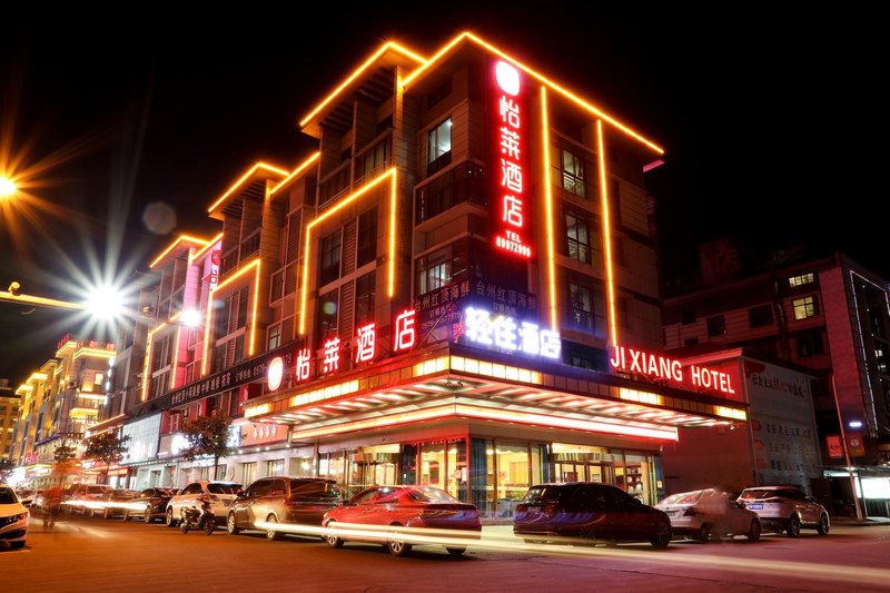 Kai Yi Te Hotel Over view