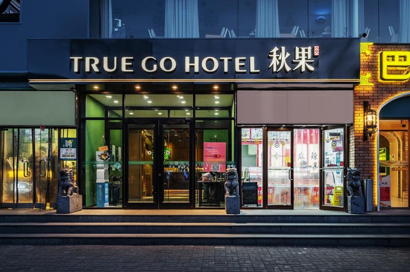 TRUE GO HOTEL （National Exhibition Anzhen Sino-Japanese Friendship Hospital）Over view